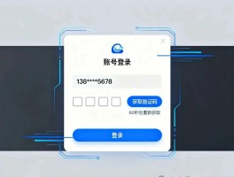 发短信验证码哪个平台好点