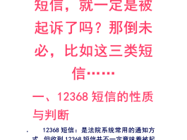 短信发送过于频繁什么意思啊怎么办