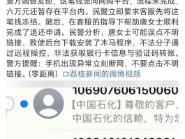 短信验证码一直发送失败什么原因