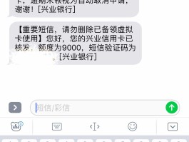 短信发送在哪