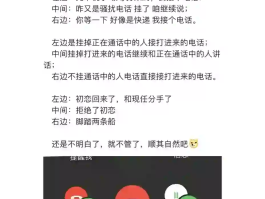 关于4g网络电话打对方电话没反应怎么回事儿啊苹果手机的信息