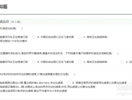 平台短信发送失败原因分析