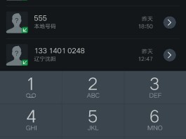 包含下载免费打电话的软件有信号吗安全吗的词条