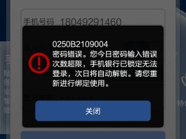 联通手机号邮箱登录入口登录不上去怎么办呢的简单介绍