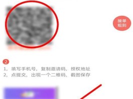 快手的语音验证码安全吗可信吗