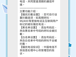电信手机号怎么发短信查实名制号码