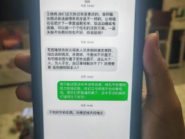 短信发的网贷能信吗
