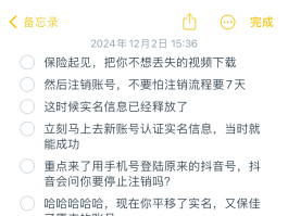 怎么更改移动手机号身份认证信息呢