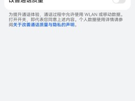 华为手机突然收不到短信