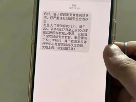 发送短信下载到手机