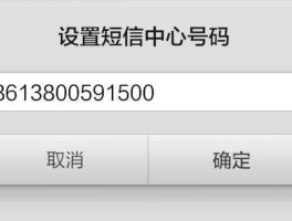 关于4g网络电话显示的是哪里的号码呢怎么设置的信息