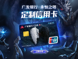 广发信用卡客服电话多少号码啊