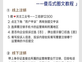 中国电信手机号注销了怎么恢复号码呢的简单介绍