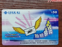 联通手机号码邮箱登录不上去怎么办呢的简单介绍
