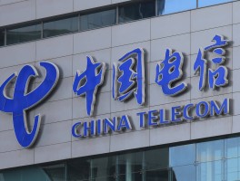 关于中国电信手机号实名查询官网网址是什么的信息