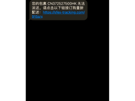 为什么手机突然收不到短信也发不出去