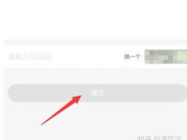 快手激活收不到语音验证码