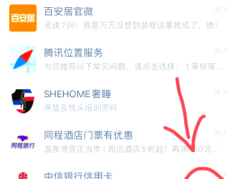 电信手机号邮箱怎么注册微信的账号密码