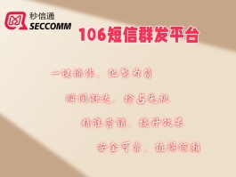营销短信是什么软件啊可靠吗