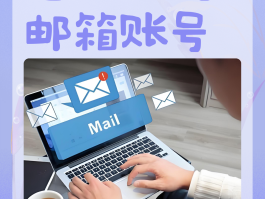 包含电信手机号码邮箱怎么注册账号和密码呢的词条