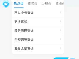 移动手机号码更换实名认证流程视频的简单介绍