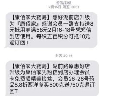 广告群发短信骗局套路是真的吗吗知乎的简单介绍