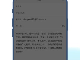 电信手机号如何注册邮箱