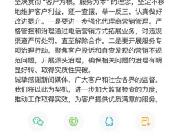 中国电信手机号实名制查询不到信息