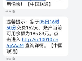 联通手机号不用了会一直扣钱吗