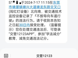 短信发出去了怎么知道对方收到没有收到