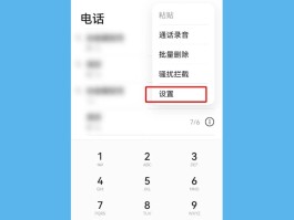 关于免费打电话软件排行榜下载安装手机版的信息