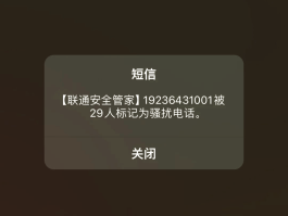 网络电话拦截在哪里设置
