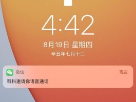 wifi网络电话永久免费使用是真的吗知乎的简单介绍