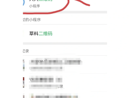 免费发送短信验证码怎么弄出来