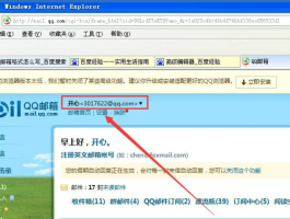 中国电信手机号邮箱格式是多少号码