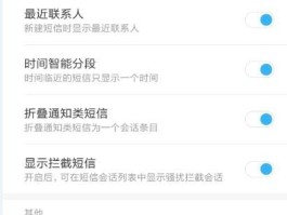 手机发的短信在哪里找