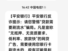 卖短信是什么公司