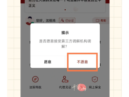 移动手机号怎么查询实名制认证记录呢微信