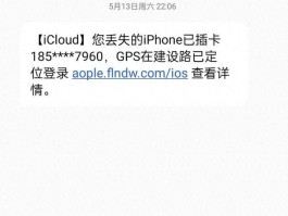 苹果短信看不到内容但显示有信息是怎么回事呢的简单介绍