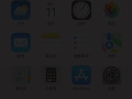 包含发出的短信怎么知道对方读取了什么信息呢苹果手机的词条