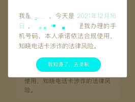 移动手机号怎么查询实名制的名字呢安全吗是真的吗的简单介绍