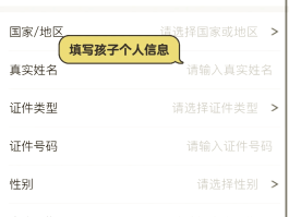联通手机号码怎么过户到自己名下的手机上