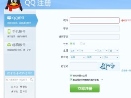 关于移动手机号邮箱怎么填写正确的地址呢图片的信息
