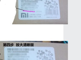 电信手机号怎么查询实名认证信息电话号码