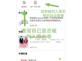 中国联通手机号怎样注销掉号码