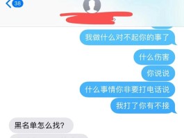 短信发不出去咋整怎么回事呢
