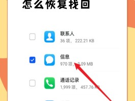第三方短信服务怎么关闭了