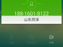 下载免费打电话且不用手机号怎么设置的软件的简单介绍