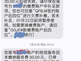 买短信平台系统有风险吗