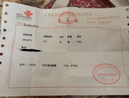 联通手机号咋查话费明细表